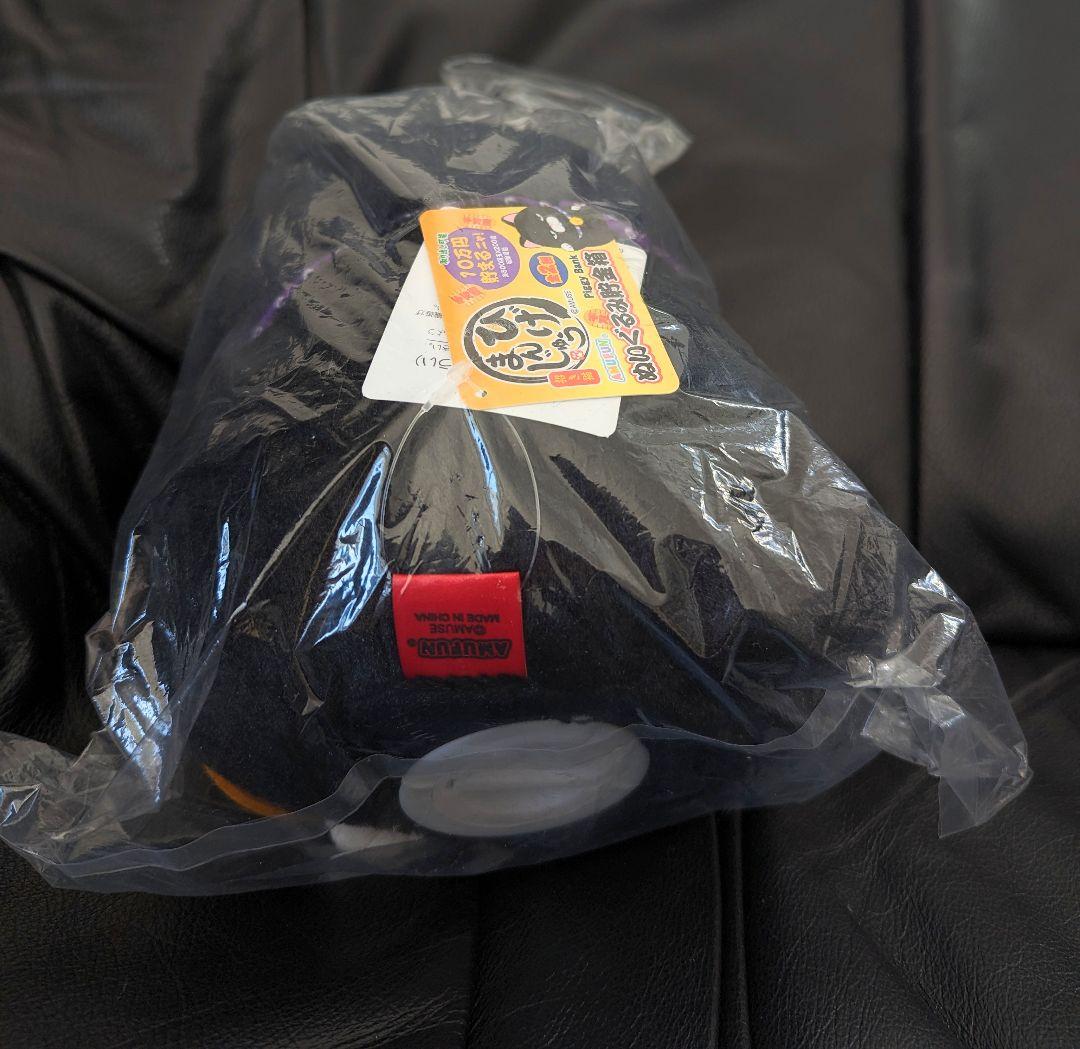 ひげまんじゅう 黒豆 ぬいぐるみ 貯金箱 招き猫 貯金箱ぬいぐるみ 可愛い顔個体 ひげまんじゅう黒豆ぬいぐるみ貯金箱招き猫貯金箱新品未開封品