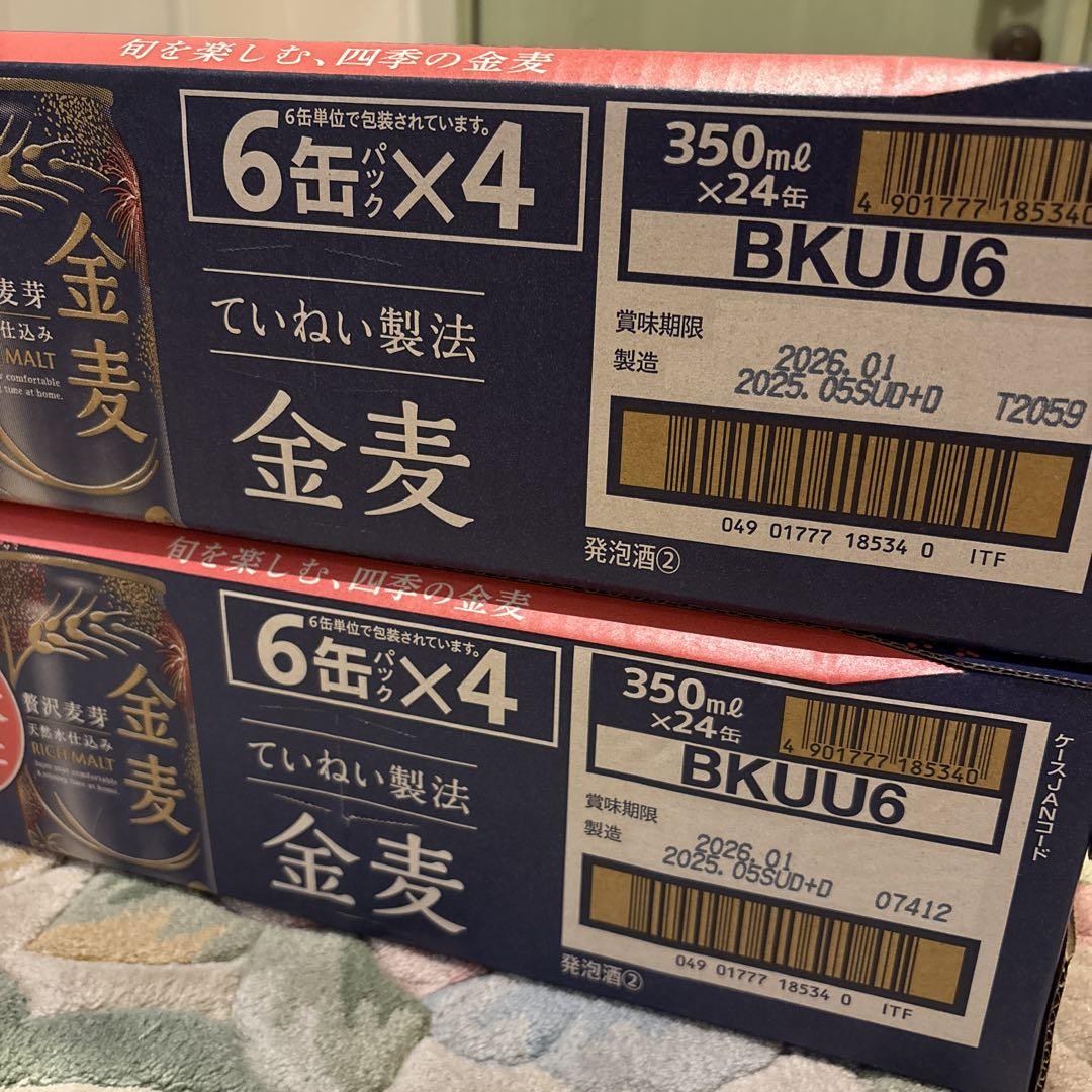 サントリー 金麦 350ml×24本×２ケース