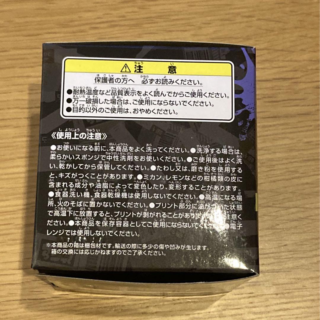スプラトゥーン3 一番くじ E賞 黄色F賞イカちゃん - メルカリ