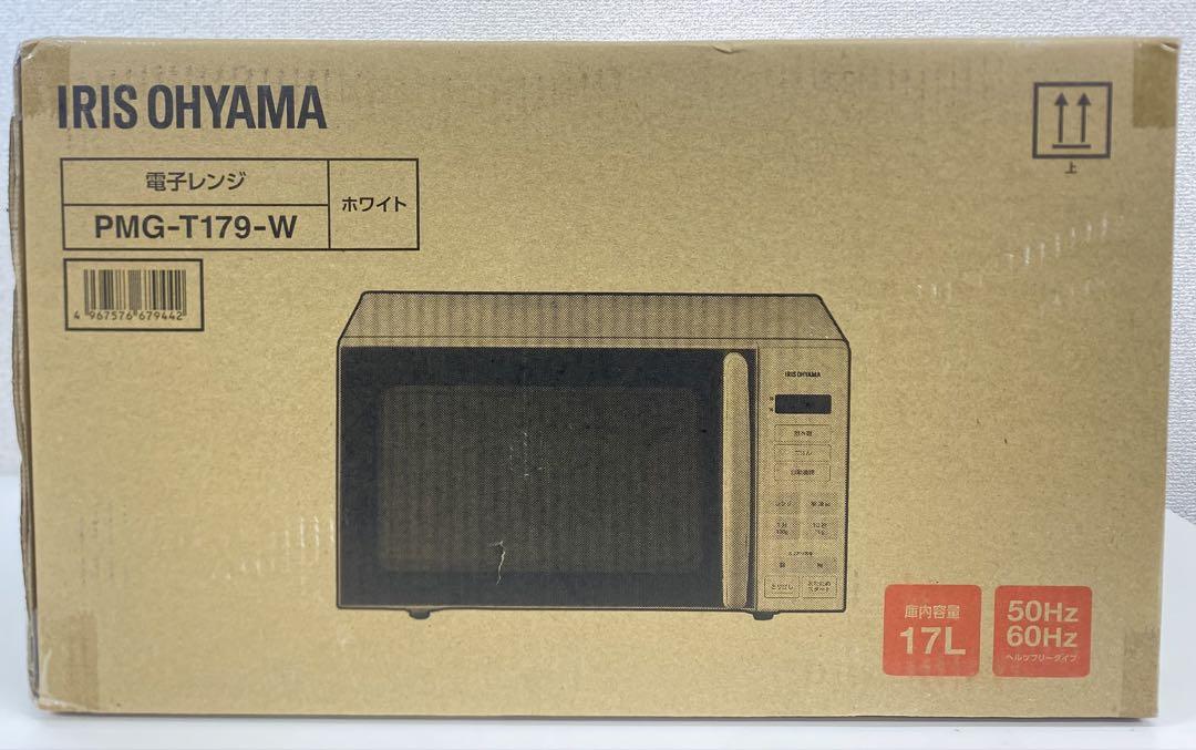 【未使用品】IRIS OHYAMA PMG-T179-W 電子レンジ ホワイト