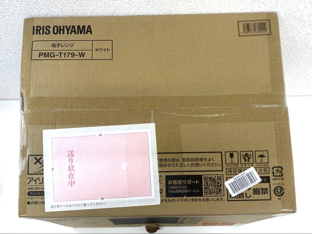 【未使用品】IRIS OHYAMA PMG-T179-W 電子レンジ ホワイト
