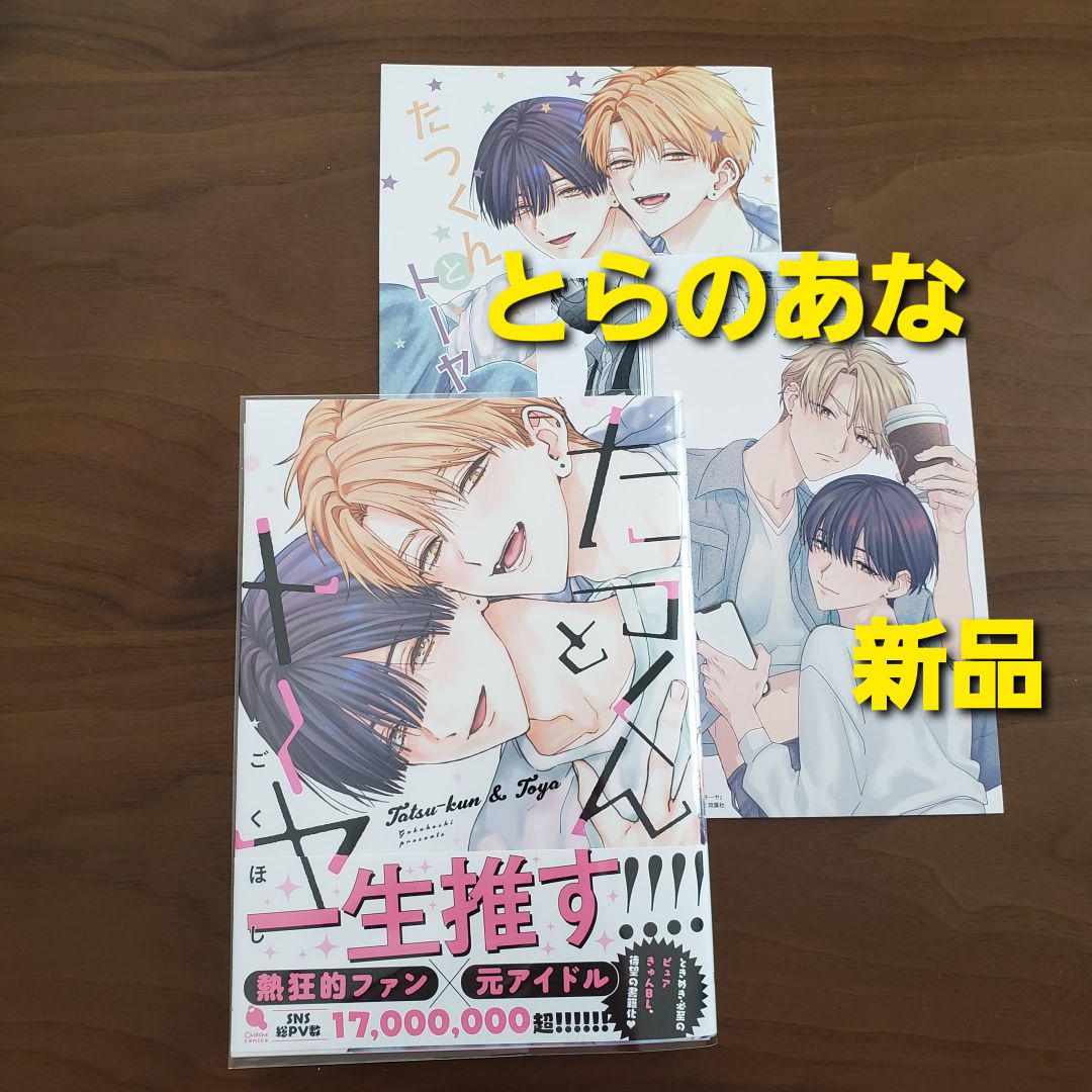 【専用出品　猫又様】計19冊　宅急便＋640 専用出品 猫又様】計19冊 宅急便-通販の人気