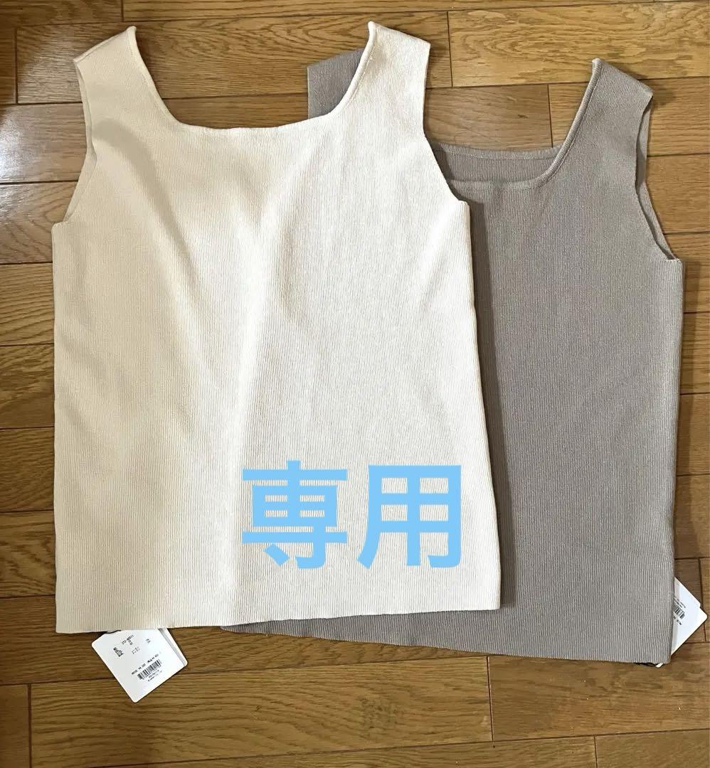 Mal.レレレさんより購入クロシェタンクトップ2枚セット新品未使用