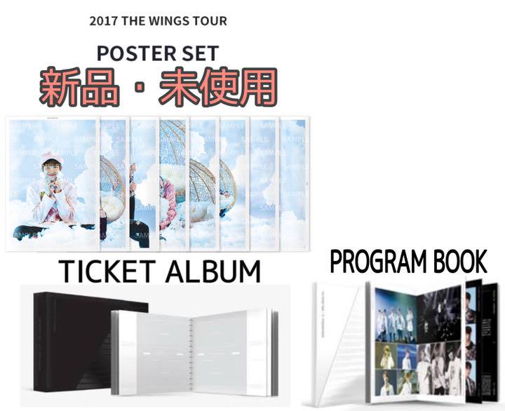 人気新品 プログラムブック チケットアルバム ポスターセット 公式 取引 BTS ポスターセット TOUR WINGS K-POP/アジア