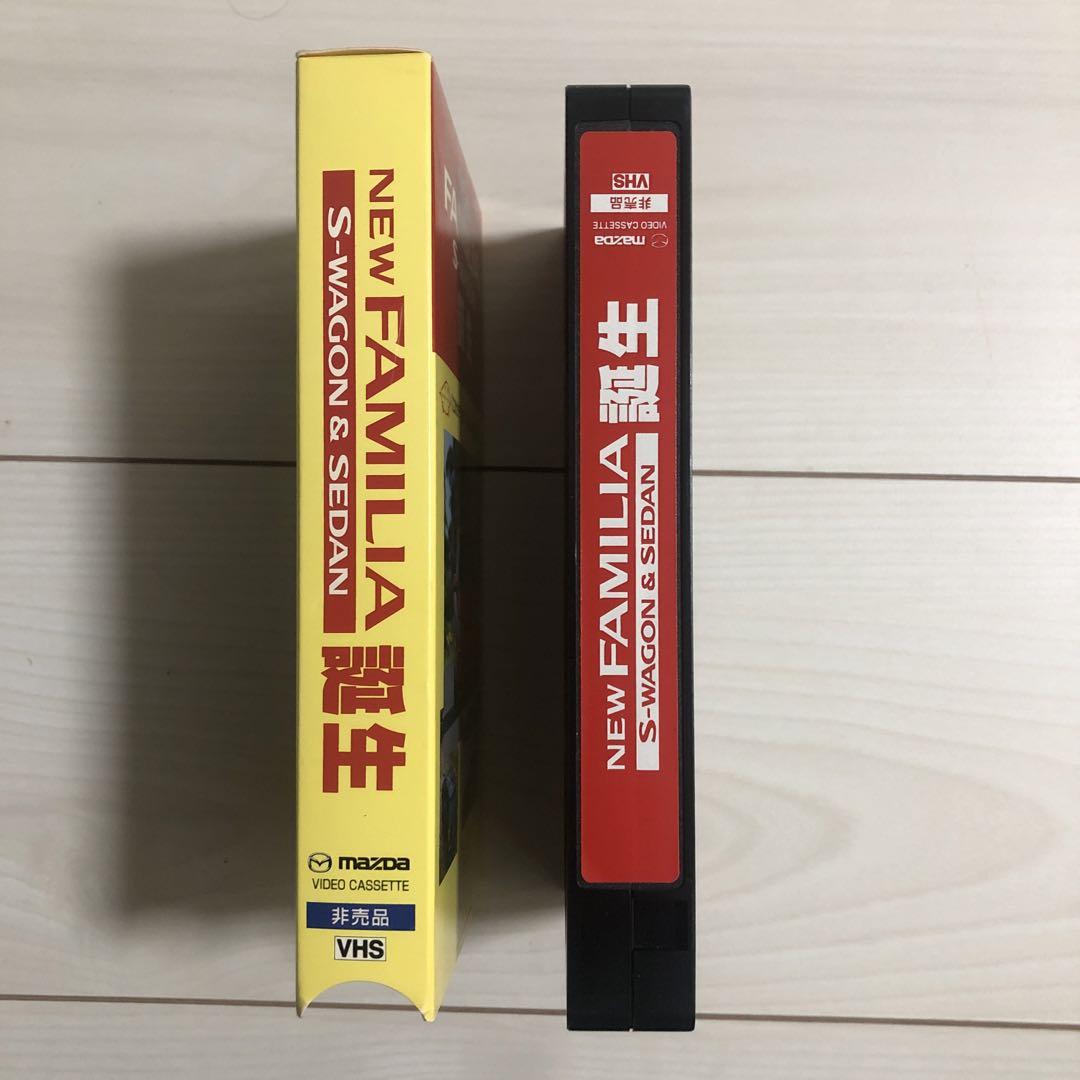 マツダ自動車 ビデオカタログ(非売品)/ファミリア・アテンザ
