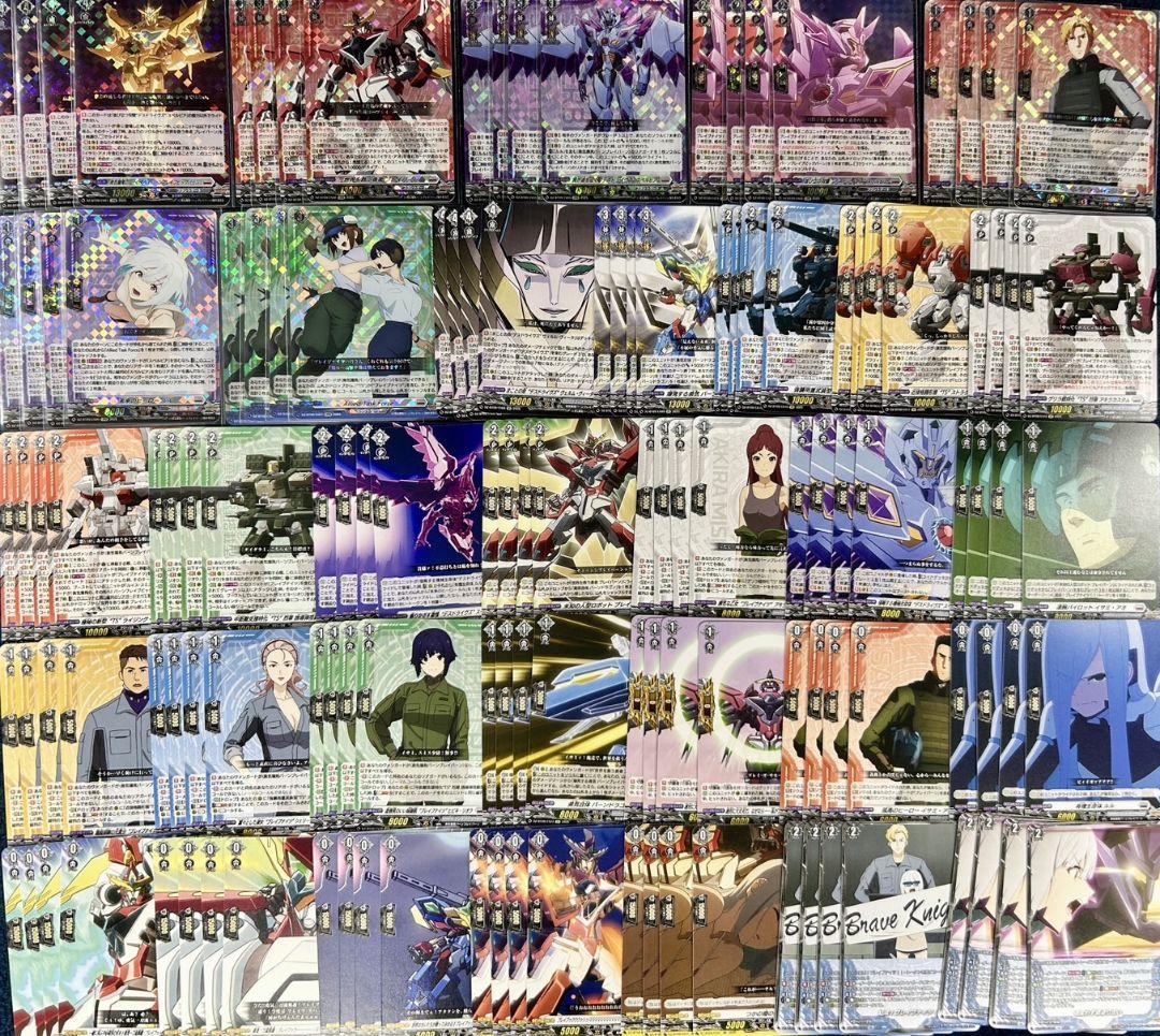 超勇爆裂　勇気爆発 バーンブレイバーン　コラボ　EXRRR以下4コン③ 超勇爆裂 勇気爆発 バーンブレイバーン コラボ EXRRR以下4コン
