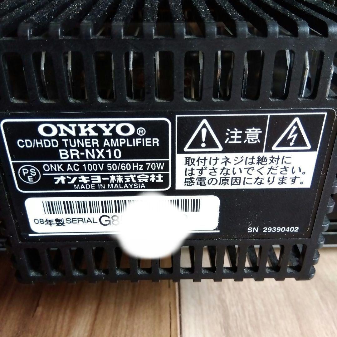 BR-NX10 HDD|CDコンポ
