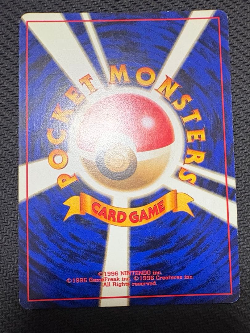 ポケモンカード 旧裏 ファイヤー やまやき 渦巻きホロ ポケモンカード 旧裏 ファイヤー やまやき 渦巻きホロ