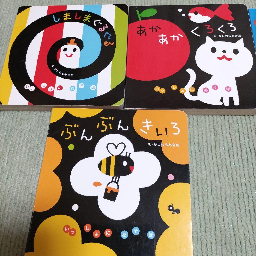 0歳 1歳 2歳 絵本 まとめ売り - メルカリ