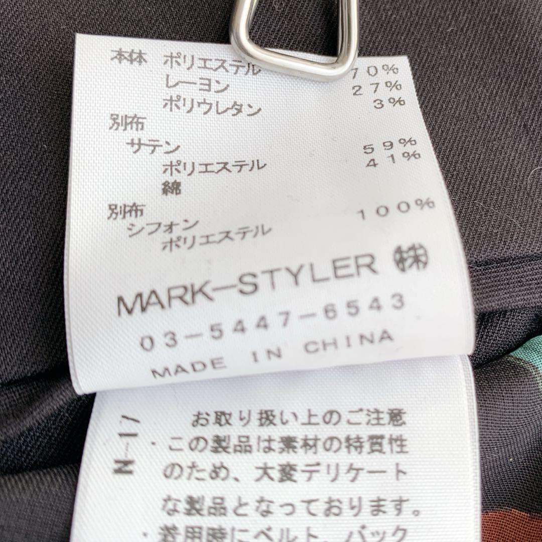 未使用タグ付【MURUA】夏仕様 切替 背抜き 変わり袖 Aライン ジャケット