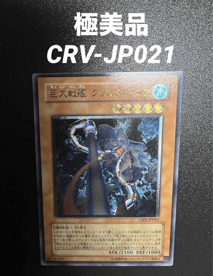 ZEIRU様 リクエスト 2点 まとめ商品