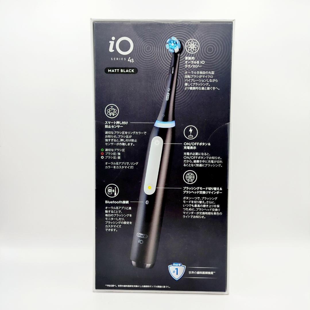 ブラウン Oral−B io4 新品未開封 新品未開封 ブラウン オーラルB iO Series 4s 電動歯ブラシ