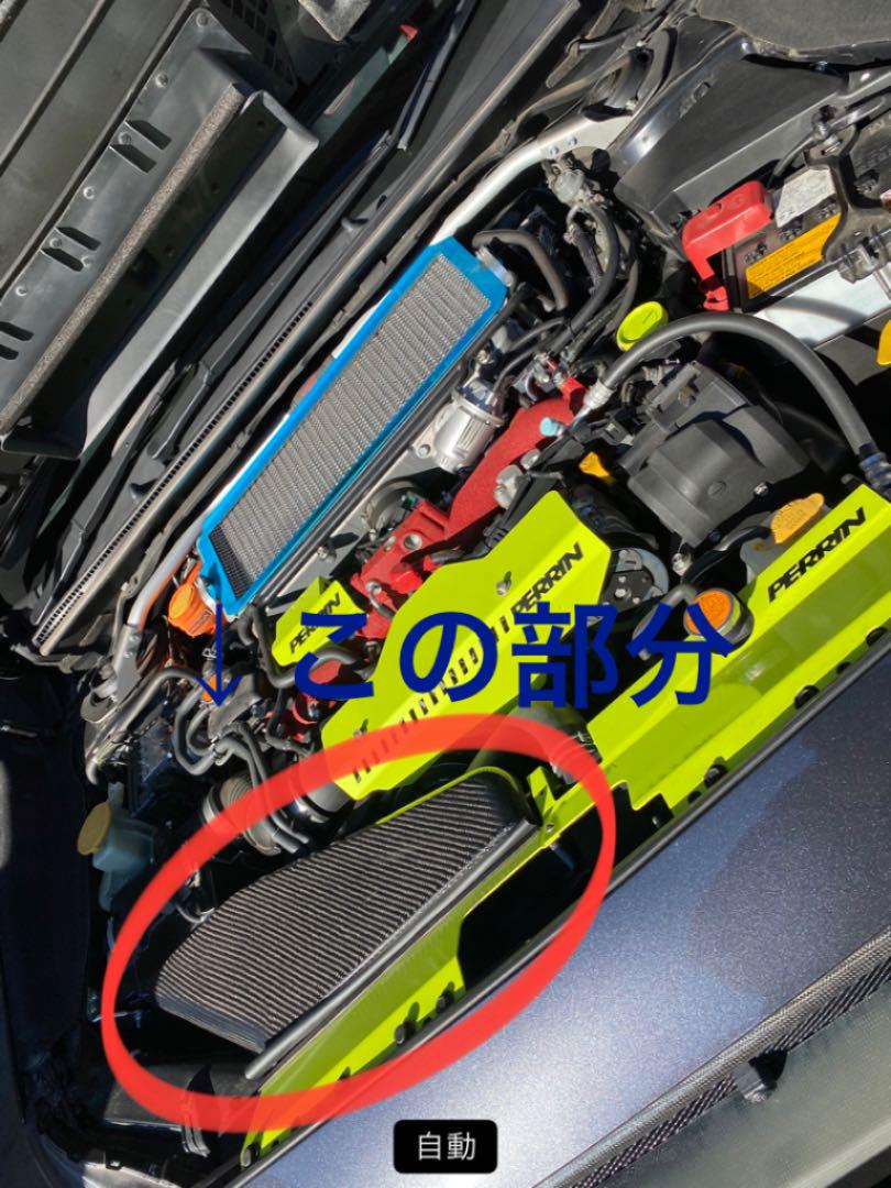 できません カーボンインテークダクト P3 VAB GR GV WRX STI 等 btdh3-m80694981458 ➒バルブコー