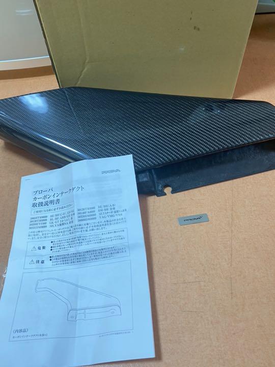できません カーボンインテークダクト P3 VAB GR GV WRX STI 等 btdh3-m80694981458 ➒バルブコー