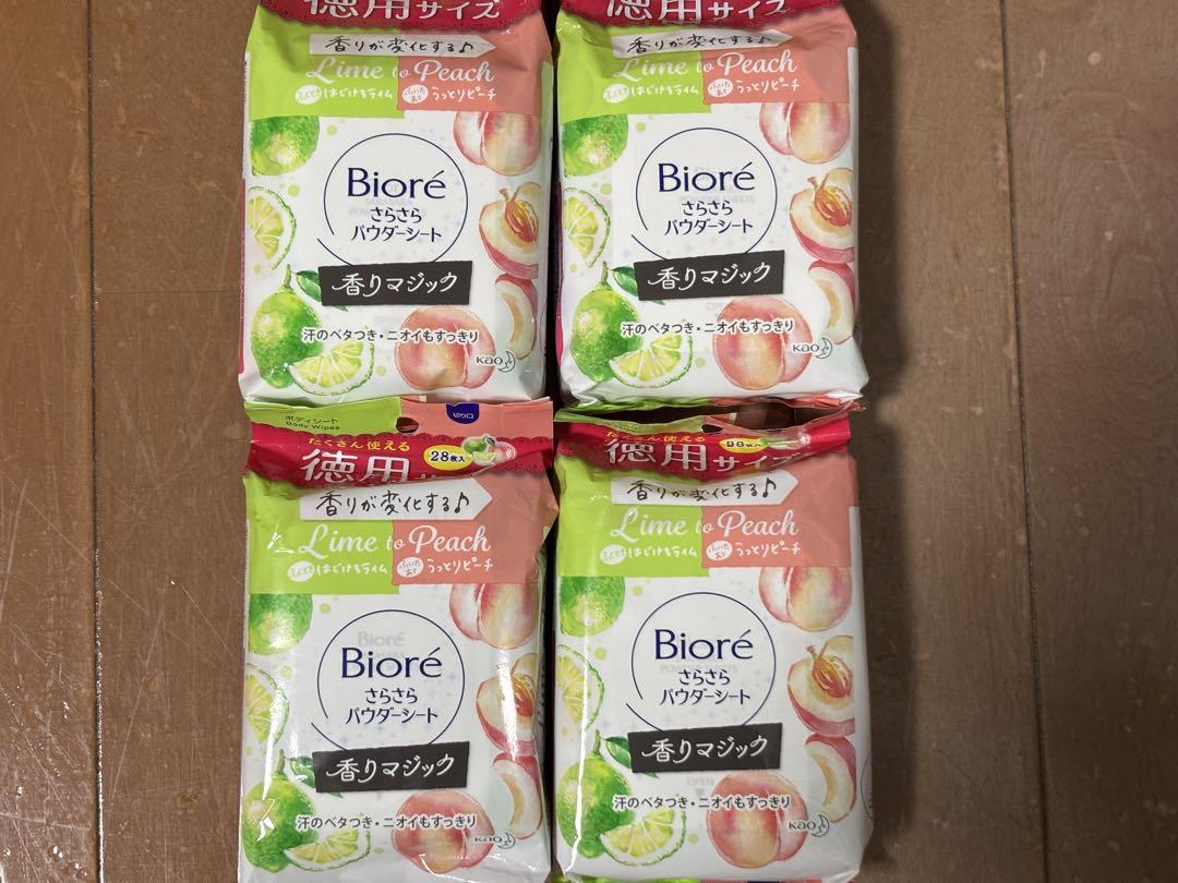 ビオレさらさらパウダーシート香りマジック 4,600円