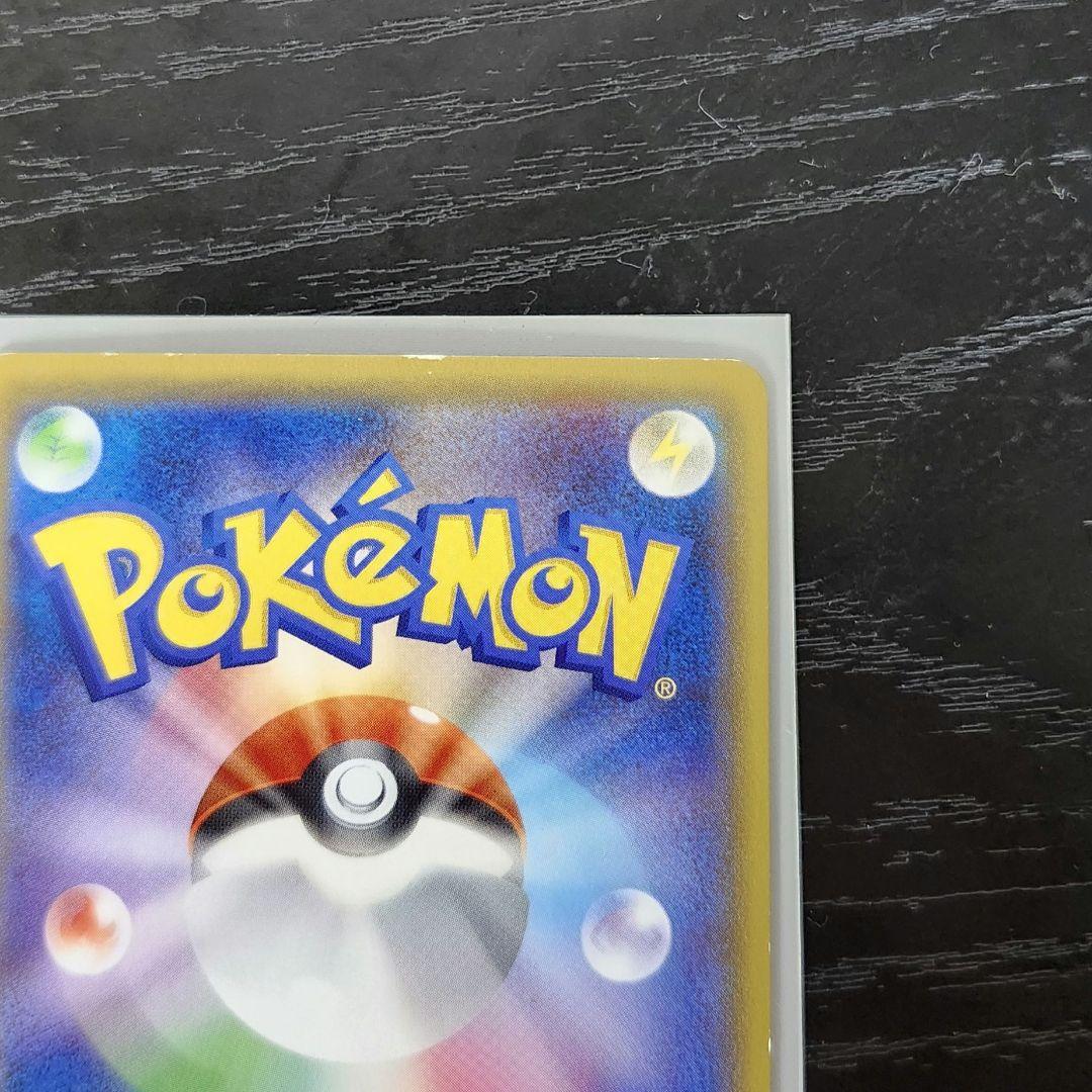 ポケモンカード ミュウツーEX 3枚まとめ売り - メルカリ