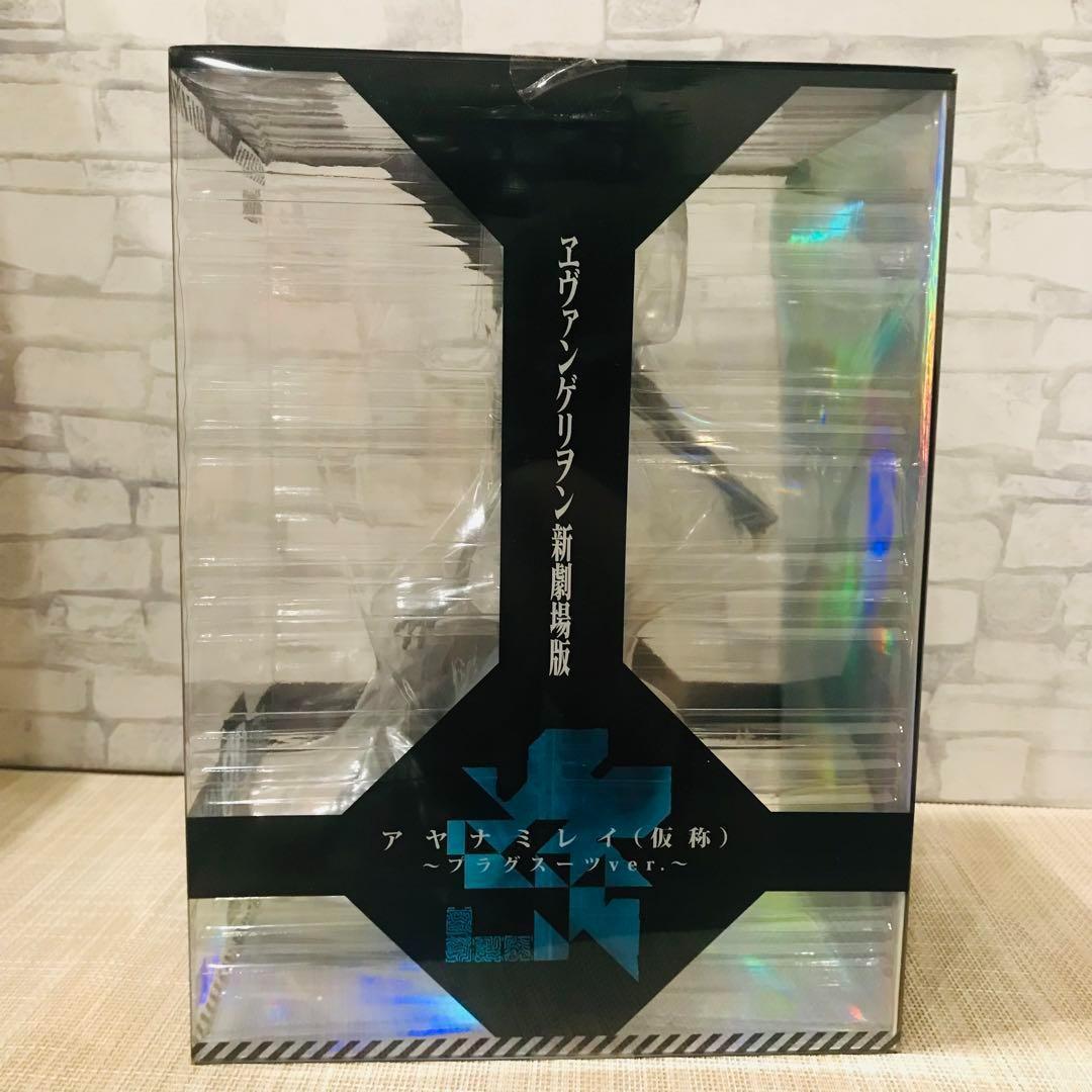 【新品未開封】 アヤナミレイ（仮称） 〜プラグスーツver〜