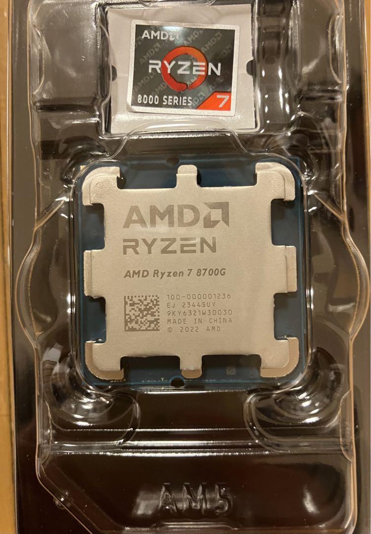 CPU AMD Ryzen 7 8700G
