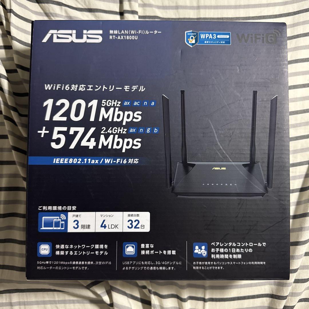 ASUS RT-AX1800U Wi-Fi 6 ルーター