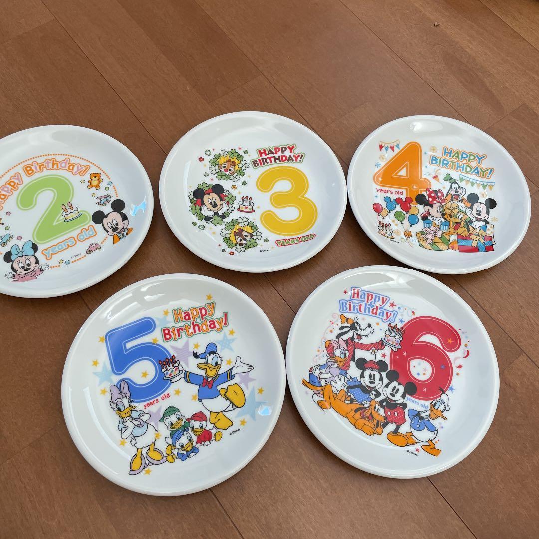 後払い手数料無料 ディズニー ハッピーバースデープレート 皿 誕生日 非売品 Dopf Ui Ac Id 後払い手数料無料 ディズニー ハッピーバースデープレート 皿 誕生日 非売品 Dopf Ui Ac Id