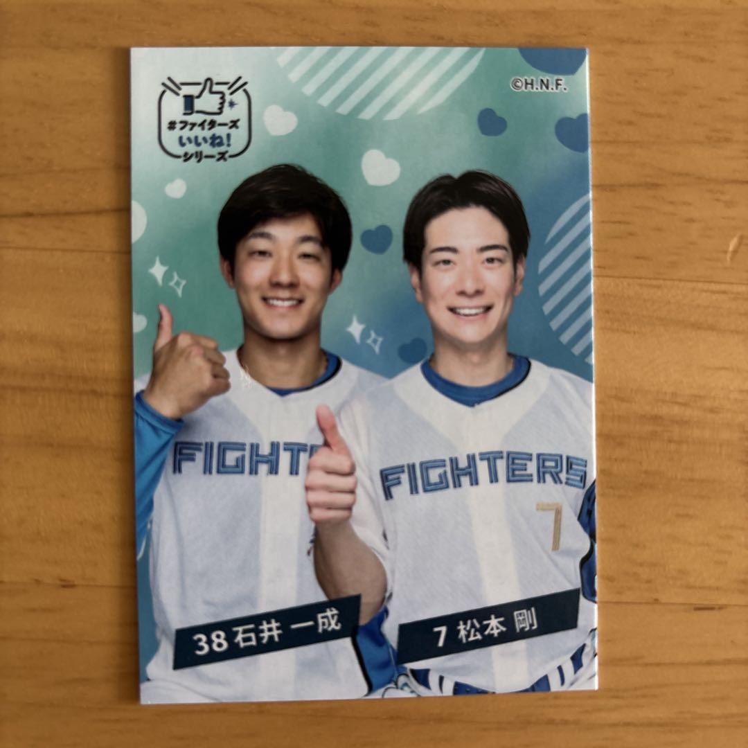 FIGHTERS 推しペアオリジナルクッション 石井一成×松本剛 - メルカリ