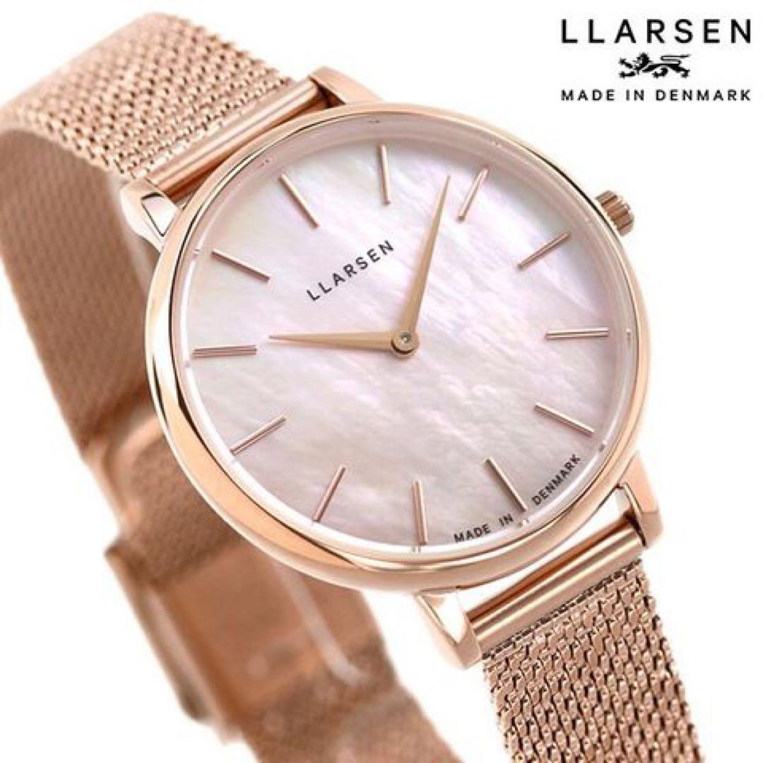 エルラーセン 日本限定モデル LLARSEN ピンク