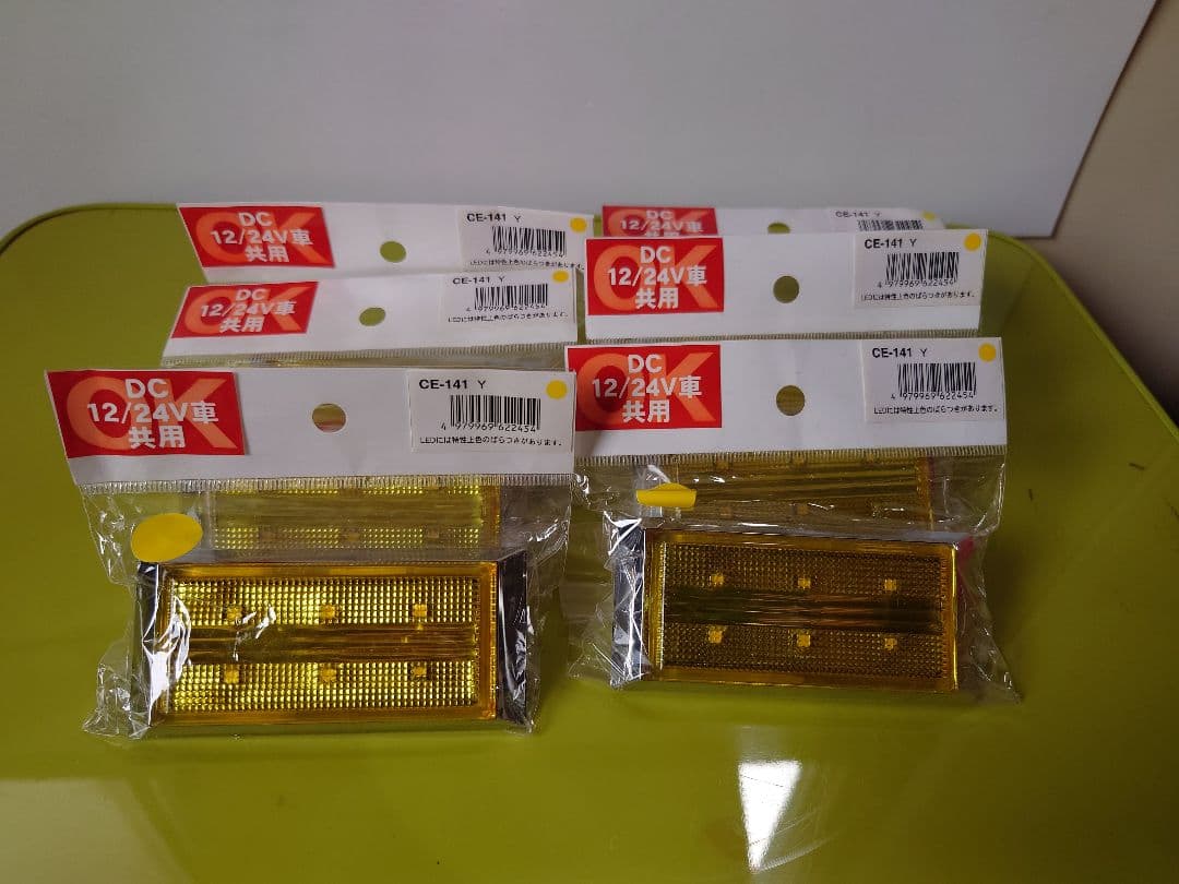 槌屋ヤック slim流星ポイントマーカー イエロー 6個セット