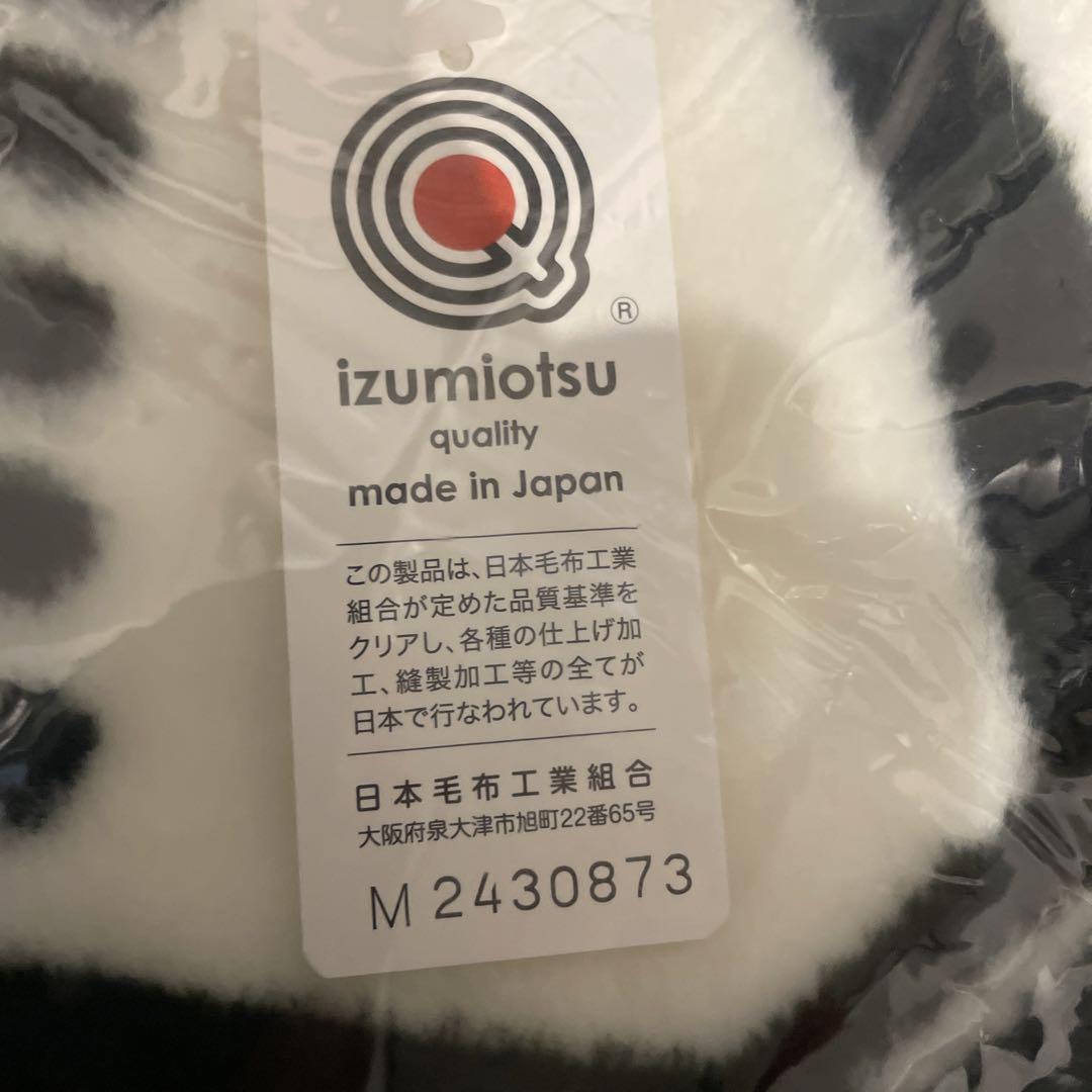 阪神タイガース 優勝記念ハーフ毛布