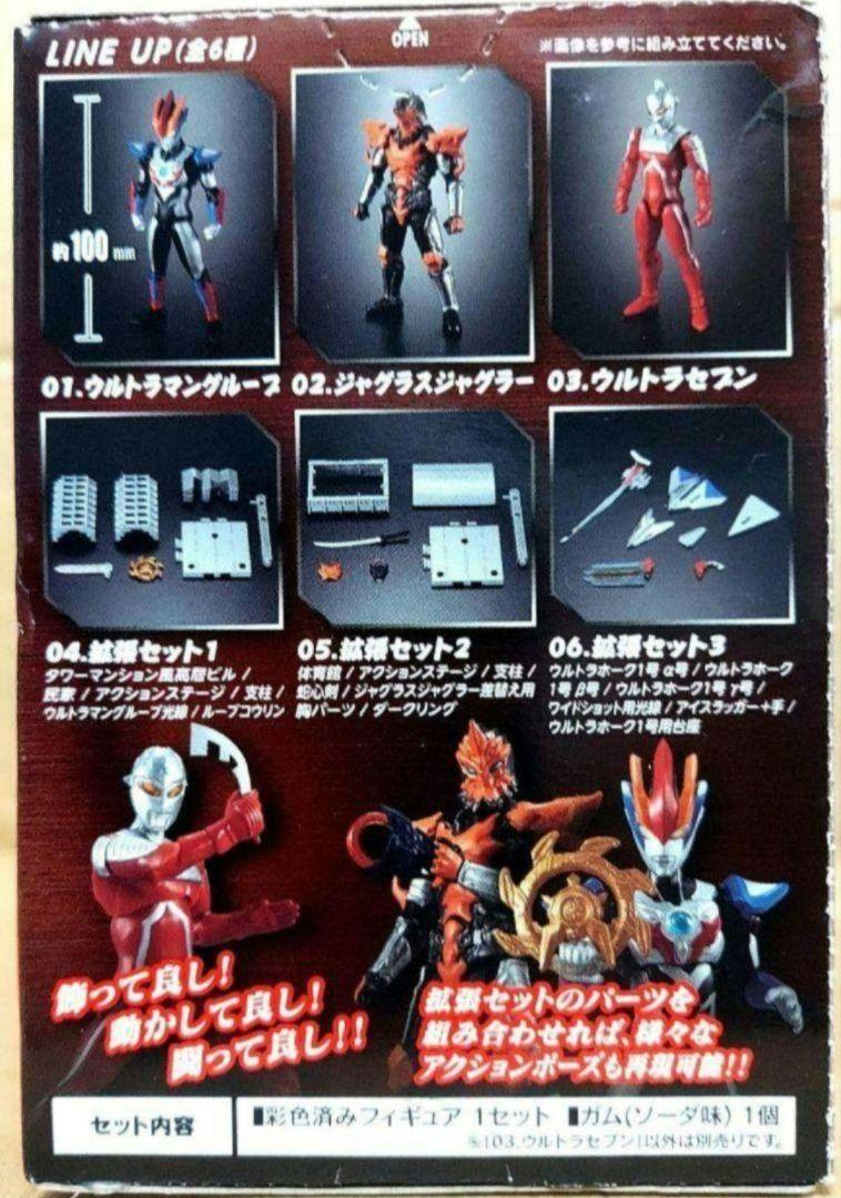 ウルトラホーク1号　三種　ウルトラセブン 地球を守ったあの銀翼の勇姿が[全長87.5cm]のビッグスケールで