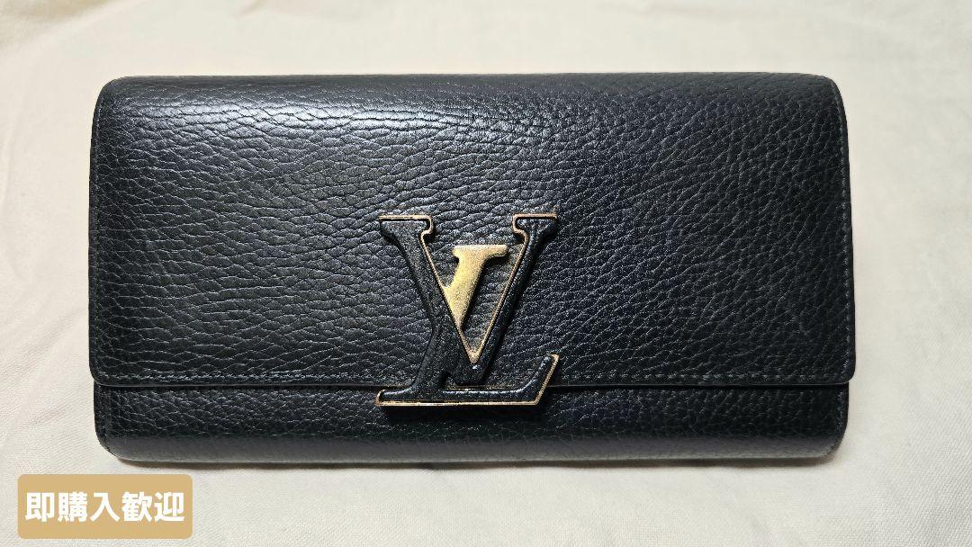 ルイヴィトン　LOUIS VUITTO ポルトフォイユ　カプシーヌ　長財布