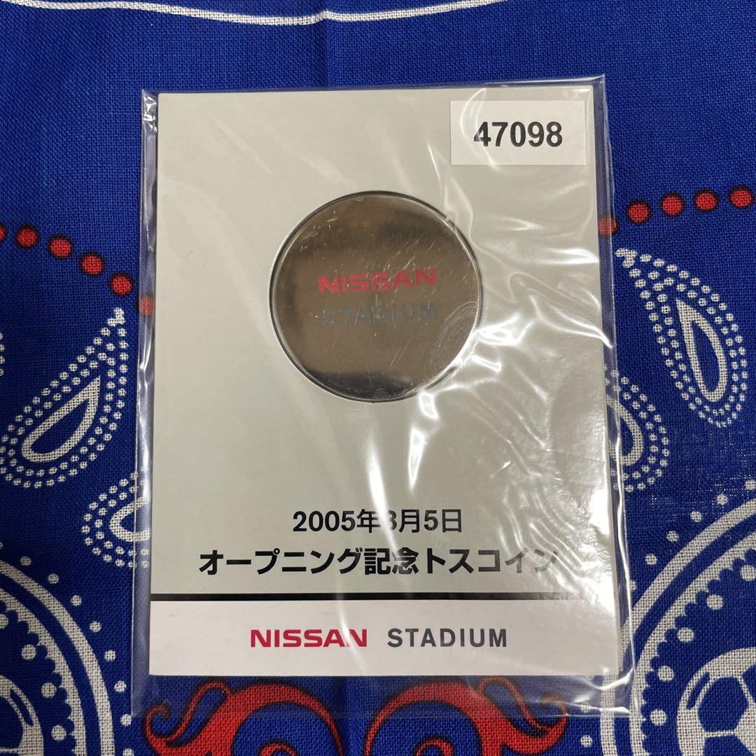 新品未使用　NISSAN STADIUM オープニング記念コイントス用
