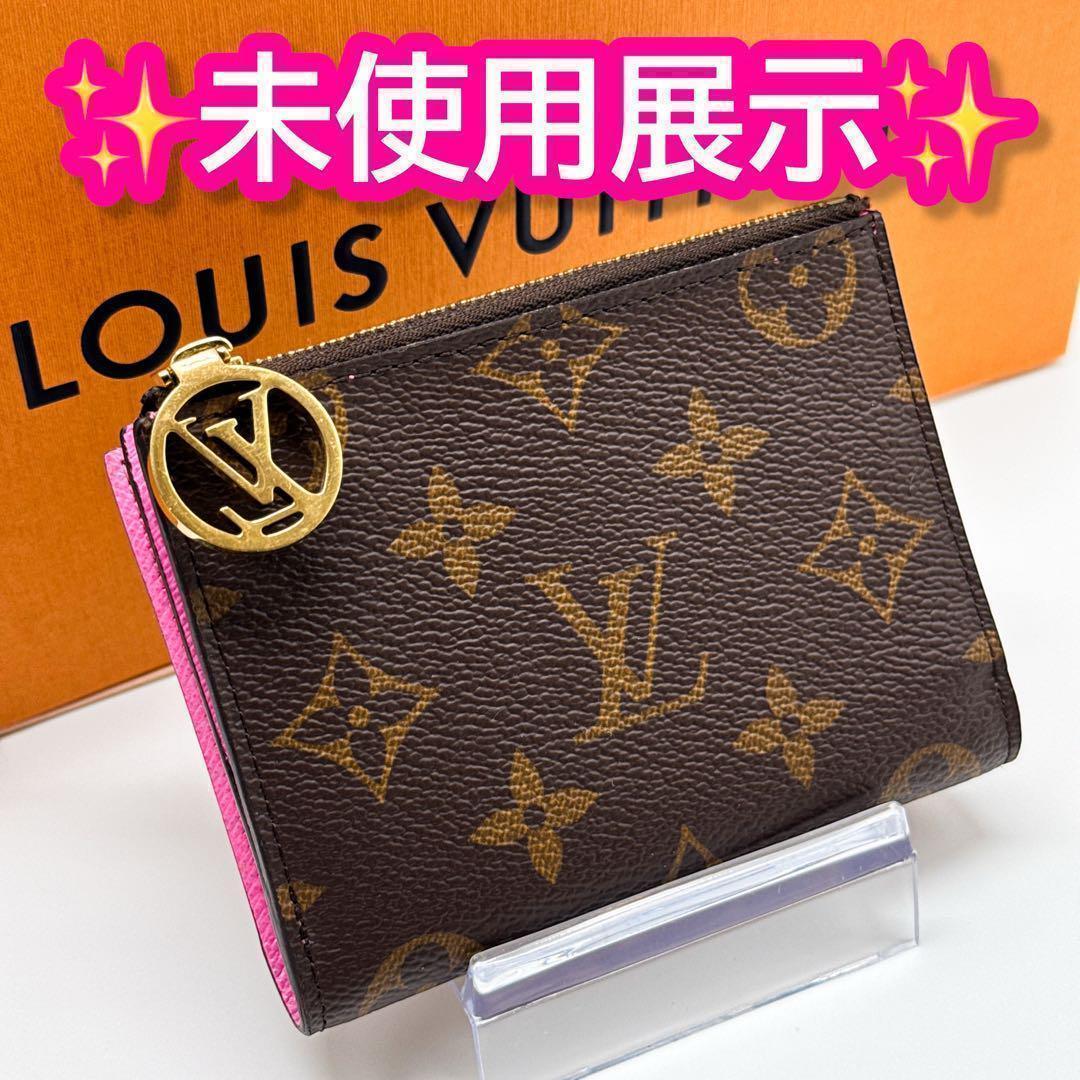 ルイヴィトン モノグラム ポルトフォイユ リサ ピンク 折り財布