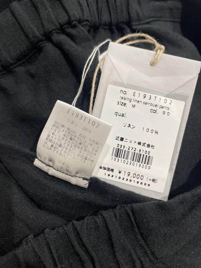 パンツ evam eva linen sarrouel pants