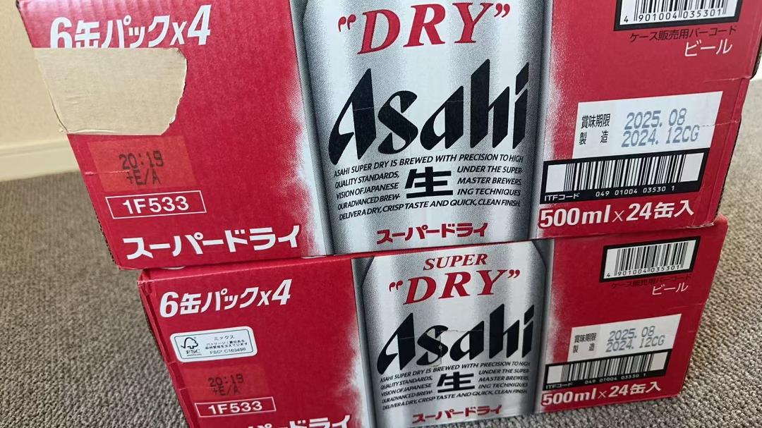Asahi スーパードライ 500ml×48缶