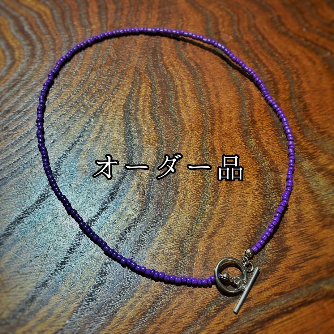 オーダーページ