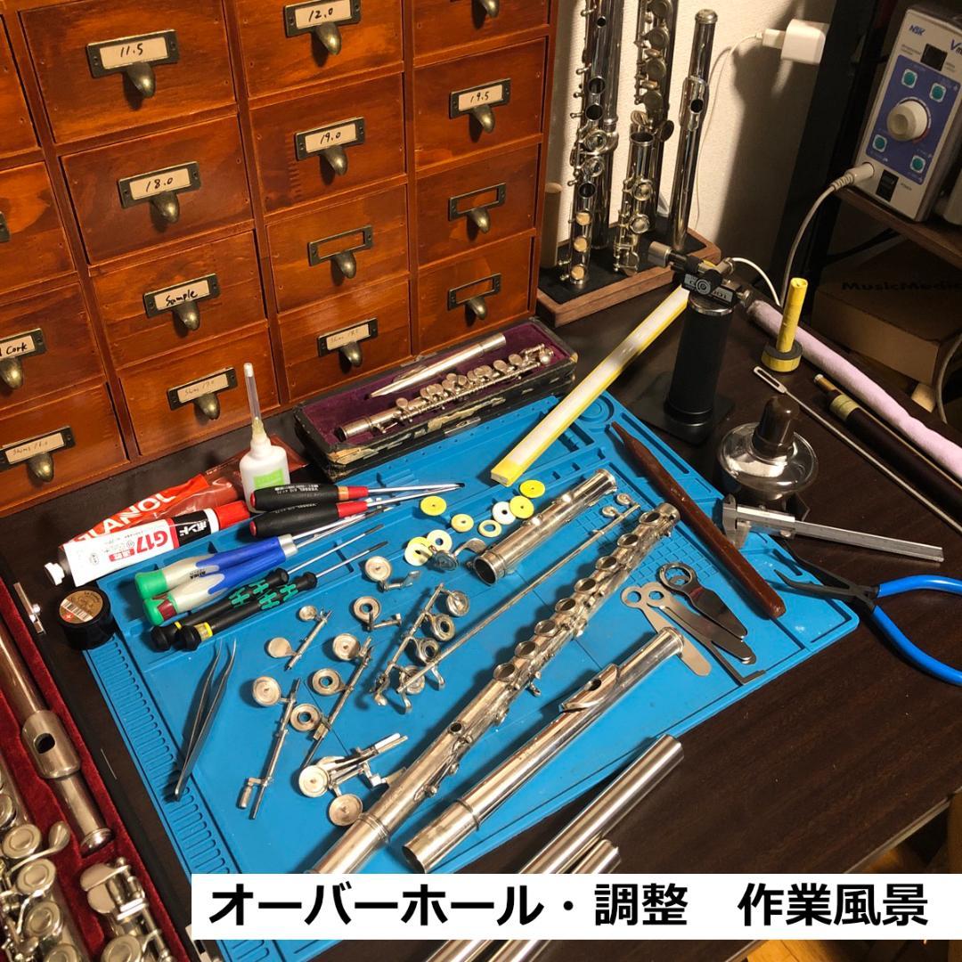 全タンポ＆ヘッド・コルク交換済　フルート　YAMAHA　YFL-23　Eメカ付き YAMAHA YFL-23 Flute Second hand Nikkan NICKEL SILVER