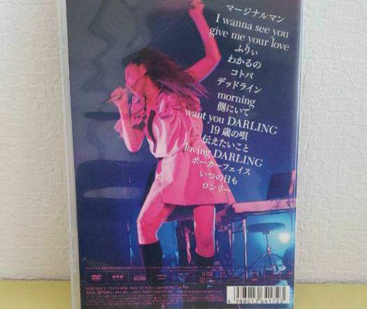 メルカリ 阿部真央 阿部真央らいぶno 2 Zepp Tokyo 邦楽 1 999 中古や未使用のフリマ メルカリ 阿部真央 阿部真央らいぶno 2 Zepp Tokyo 邦楽 1 999 中古や未使用のフリマ
