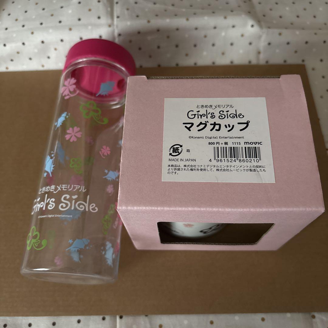 ときめきメモリアル Girl's Side クリアボトル・マグカップ