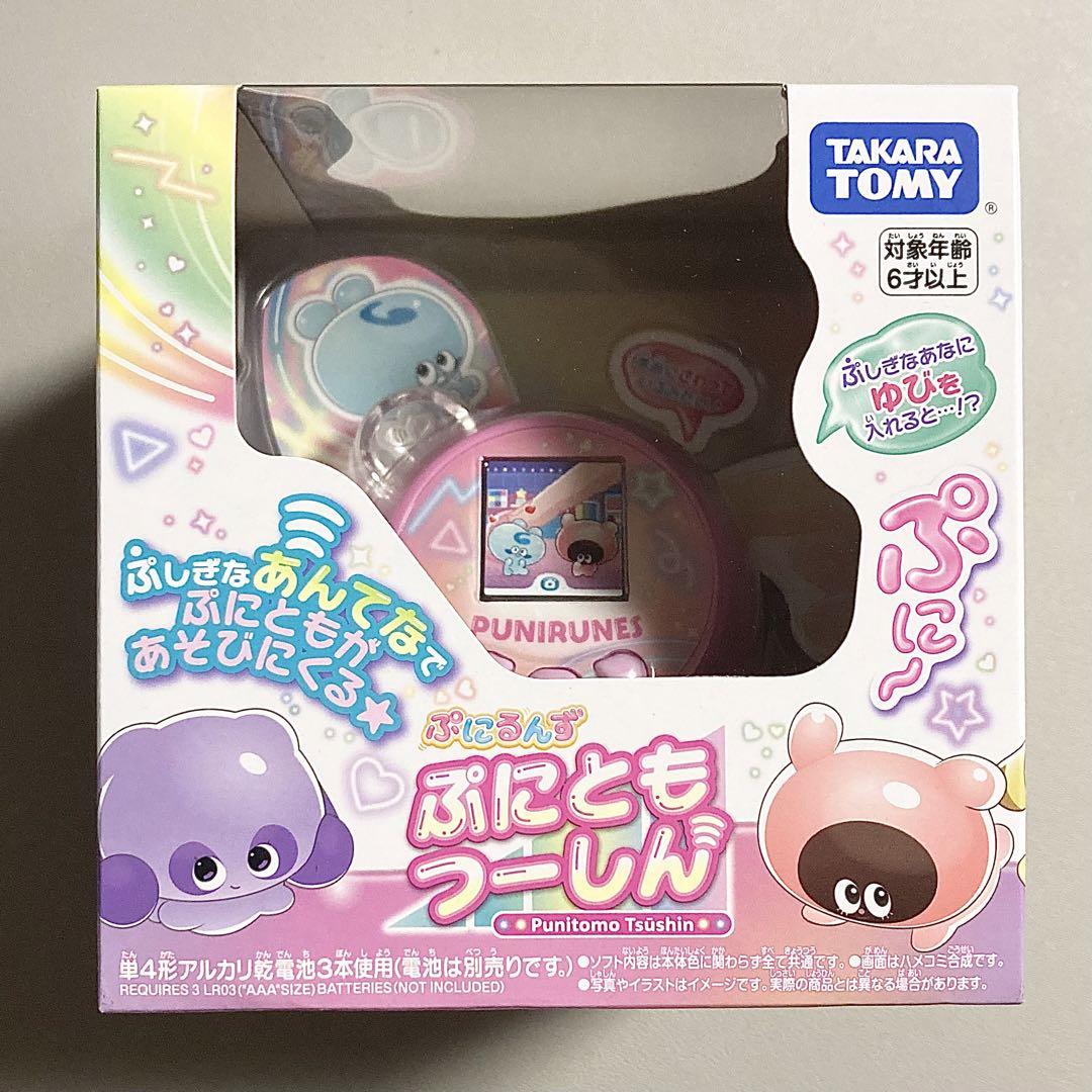 ぷにるんず ぷにともつーしん ピンク 新品未開封