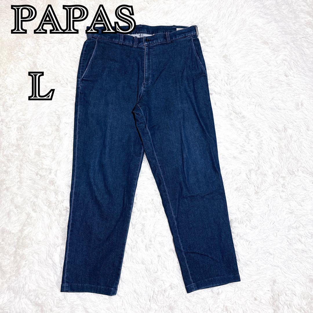 希少 papas デニムパンツ ジーンズ L 日本製 大きいサイズ ストレッチ