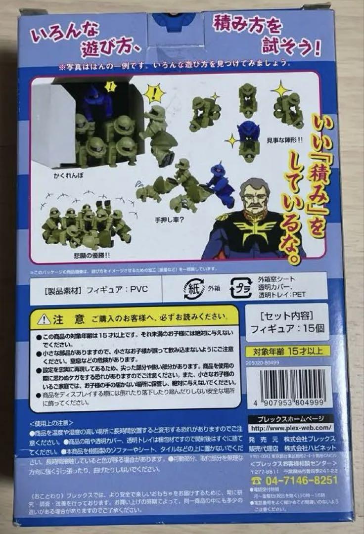 ガンダムジャンク ヘッドヒーローズ　ガン消　カード　クッション　ボトムズフィアナ