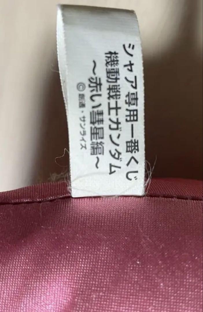 ガンダムジャンク ヘッドヒーローズ　ガン消　カード　クッション　ボトムズフィアナ