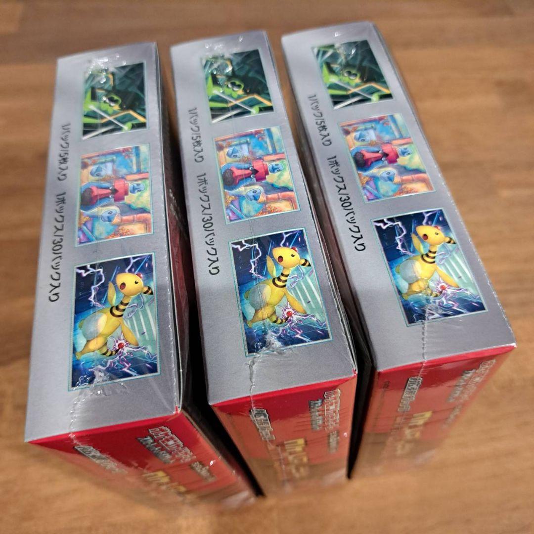 ポケモンカードゲーム ロケット団の栄光 5パック入り