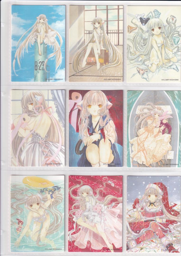 トレーディングカード CLAMP 『ちょびっツ』 原作版 コンプ