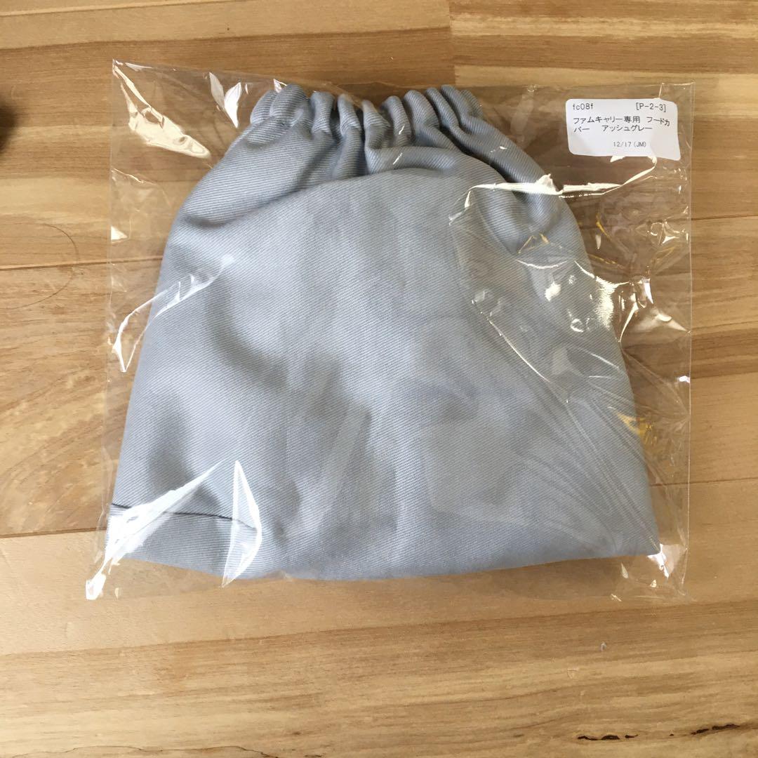 ファムキャリーメッシュおんぶだっこ紐