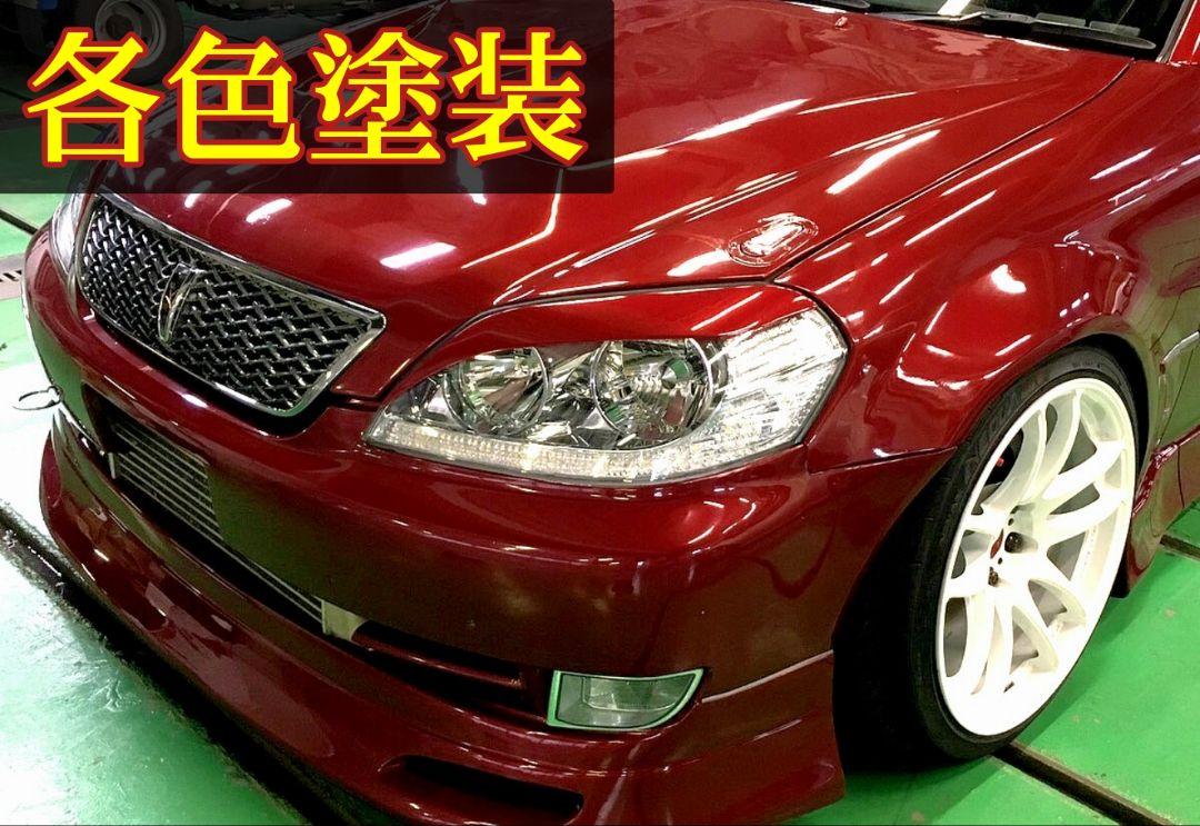 G.翡翠 JZX110 マークII typeⅢアイライン (各色塗装済み