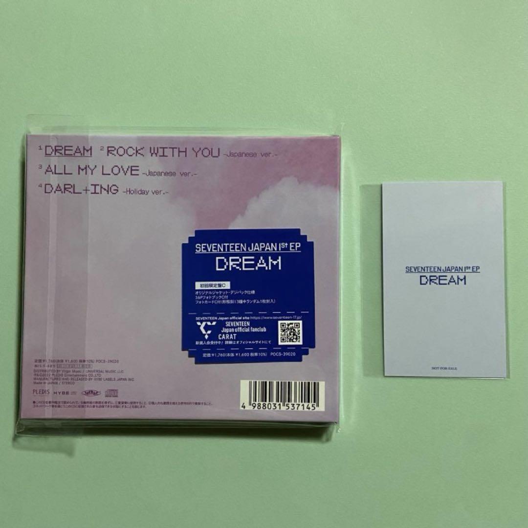 SEVENTEEN セブチ トレカ dream 未開封 初回限定　通常盤　5形態 SEVENTEEN JAPAN 1ST EP 「DREAM」 | SEVENTEEN Japan official site