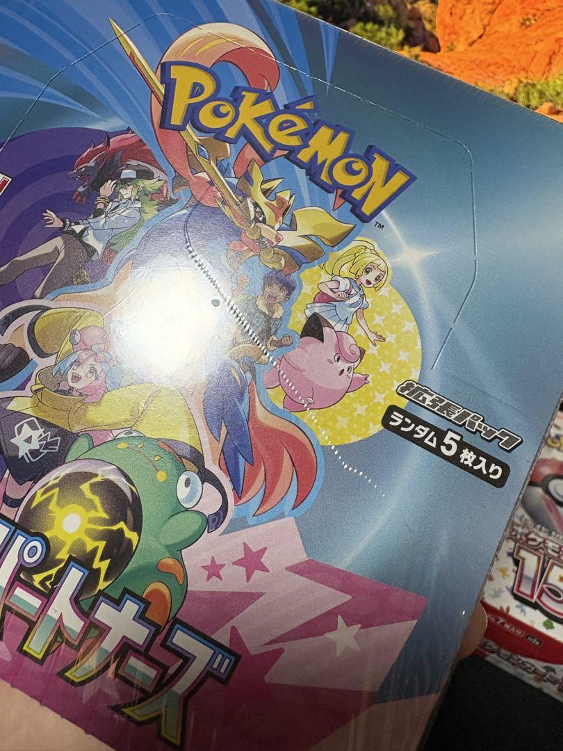 ポケモンカードゲーム BOXシュリンク付き　151 V MAXクライマックス