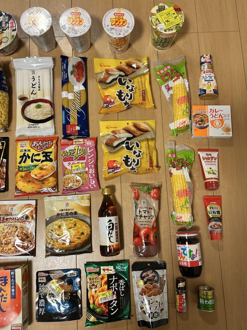 【ツナツナページ】食品詰合せ まとめ売り 41品目52点A