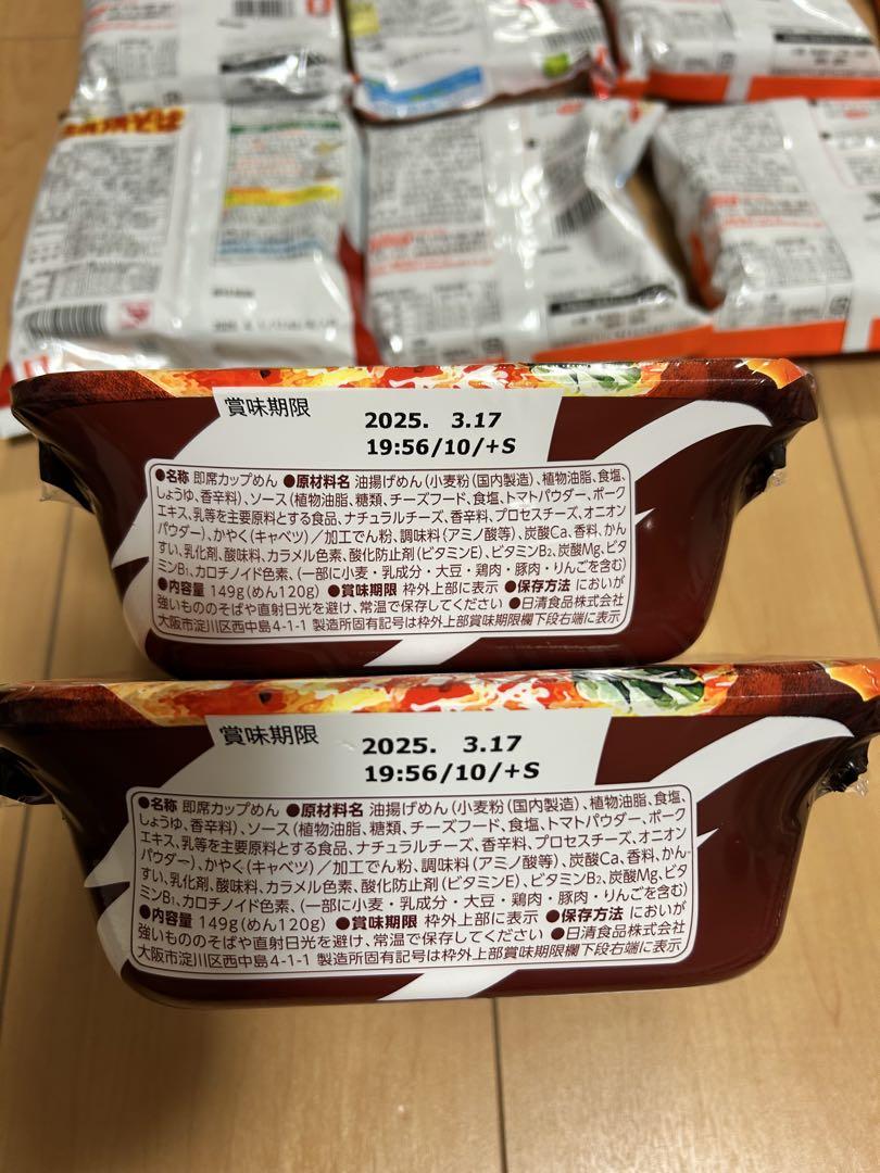 【ツナツナページ】食品詰合せ まとめ売り 41品目52点A